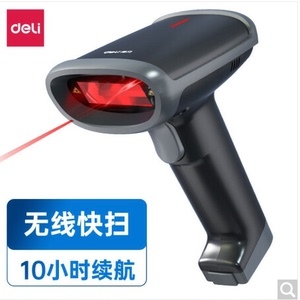 扫描枪扫不出屏幕上的条码？真相和解决办法来了